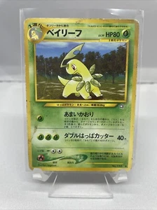 2000 Pokemon TCG Neo 1 - Gold Silber für eine neue Welt japanischer Bayleef #153 - Bild 1 von 2