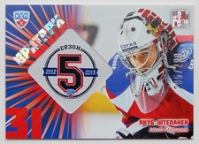 2012-13 KHL Gold Collection Goalies (#/299) Pick a Player Card