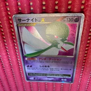 Gardevoir LV.X Holo DP4 Dawn Dash Japanese Pokemon Card k650 - Picture 1 of 23