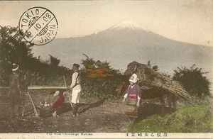 Postkarte Japan Fuji From Otometoge Hakone - Bild 1 von 1