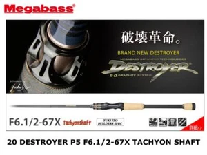 Megabass 20 Destroyer P5 casting F6.1/2-67X tachyonshaft bass rod Japan - Picture 1 of 1