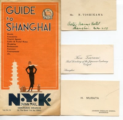GUIDE SHANGHAI MAP HOTEL CONSULATE N. Y. K. HORSE RACE TRAIN CHINA NOTA POSTCARD - Image 1 of 4