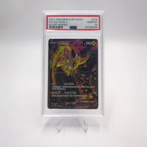 2021 POKEMON Korean Sword & Shield EEVEE HEROES #079 FULL ART JOLTEON V PSA 10 - Picture 1 of 2