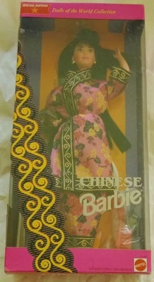 1993 Mattel Chinese Barbie Doll #11180 SPECIAL EDITION Dolls of the World NRFB - Image 1 of 4