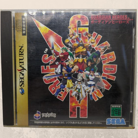 SEGA SATURN Guardian Heroes Japanese Version