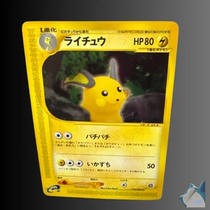 Raichu 034/088 Split Earth Holo 1° ED e card 2002 carta Pokemon giapponese MP - Foto 1 di 6