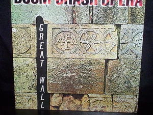 BOOM CRASH OPERA GREAT WALL - AUSTRALIAN 7" 45 VINYL RECORD P/S - Picture 1 of 1