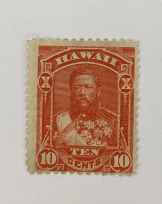 US Scott #45 10 cent Single stamp vermilion Hawaii David Kalakava 1883-86 F2112 - Image 1 of 2