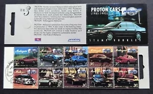 1995 Malaysia Vehicles Proton Car Booklet Stamps ( CTO Kuala Lumpur Cachet) rare - Picture 1 of 2