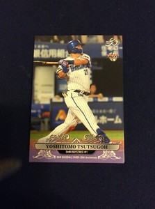 2020 BBM 30th Anniversary #106 Yoshitomo Tsutsugo Tsutsugoh