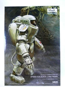 Wave Maschinen Krieger 1/20 AFSSA E3C/E3CB Luna Pawn Model Kit 2006 Mint BNIB - Picture 1 of 7
