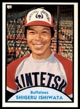 1979 TCMA JAPANESE PRO BASEBALL SHIGERU ISHIWATA KINTETSU BUFFALOES #47