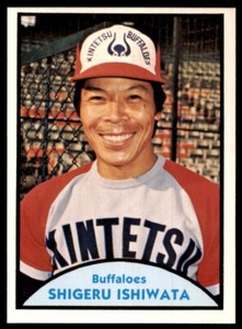 1979 TCMA JAPANESE PRO BASEBALL SHIGERU ISHIWATA KINTETSU BUFFALOES #47