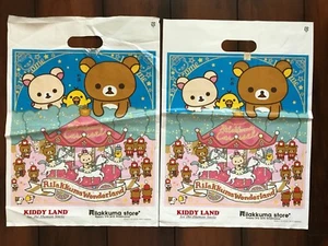 RARA San-X Rilakkuma 10° Anniversario GIAPPONE Kiddy Land Borsa Regalo Shopping LIMITATA - Foto 1 di 2