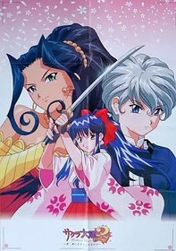 Sakura Wars 2 Sega Saturn Magazine Poster Softbank Creative Anime Vintage