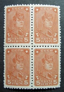 Russia 1929-1931 #417 MNH OG 5k Russian Soldier Definitive Block of 4 $56.00!! - Picture 1 of 2