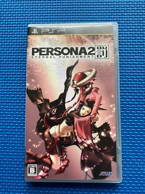 Persona 2: Eternal Punishment (PSP, 2014) JAPAN import - Image 1 of 3