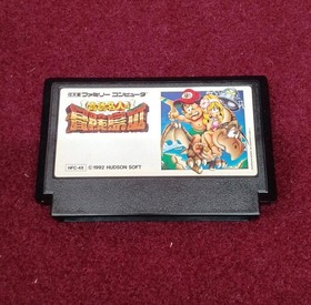 Hudson Master Takahashi'S Adventure Island 3 Famicom Software Kqb22