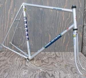 Vintage 1970s Koga Miyata RoadBike FRAME FORK Professional Racer Shimano Bicycle - Picture 1 of 22