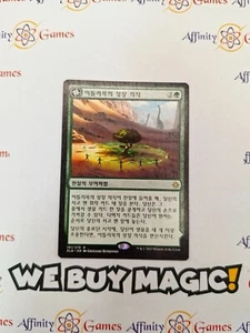 MTG | Growing Rites of Itlimoc | IXL | Regular | Moderately Played | Korean - Picture 1 of 2