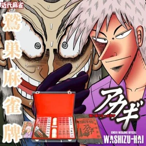 Akagi Mahjong Iwao Washizu Transparet Tile Set New Japan - Picture 1 of 22