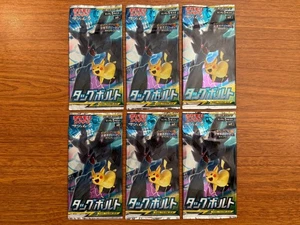 Pokemon Japanese 2018 SM9 Tag Bolt タッグボルト Team Up booster pack foil pack 6x - Picture 1 of 24