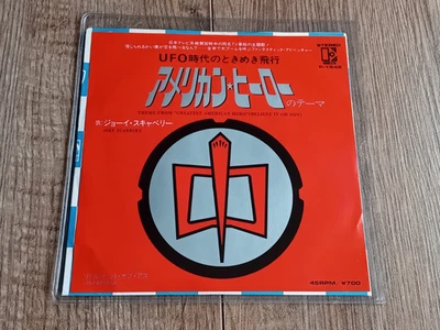 JOEY SCARBURY - THEME FROM THE GREATEST AMERICAN HERO 7" 1981 JAPAN EX - Image 1 of 4