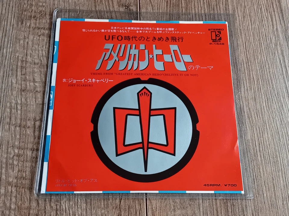 JOEY SCARBURY - THEME FROM THE GREATEST AMERICAN HERO 7" 1981 JAPAN EX - Image 1 of 4