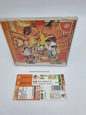 Taisen Net Gimmick Capcom Psikyo All Stars Sega Dreamcast Japan Gebraucht - Bild 1 von 4