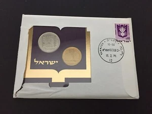 ISRAEL NUMISBRIEF 1971 COIN COVER RARE!! - Picture 1 of 2