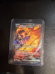 Team Rocket's Moltres ex 124/098 Sv10: The Glory of Team Rocket Holo (Japanese) - Picture 1 of 2