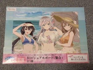 Alya Sometimes Hides Her Feelings in Russian Sega Lucky Lottery Bulk Sale - Picture 1 of 2