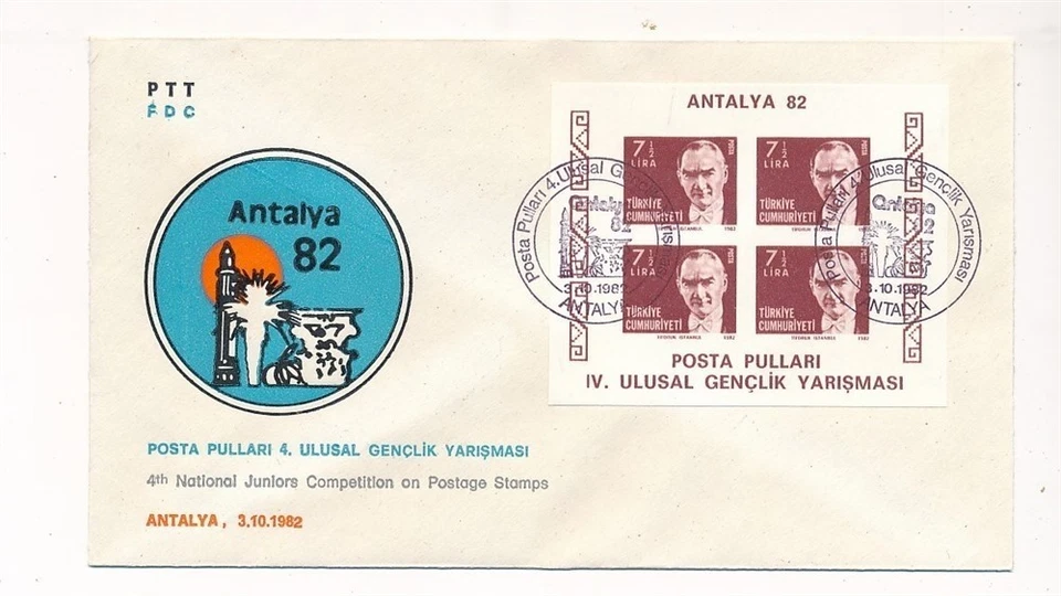 D366823 Turkey FDC Ataturk Antalya 1982 Stamp Expo - Image 1 of 1