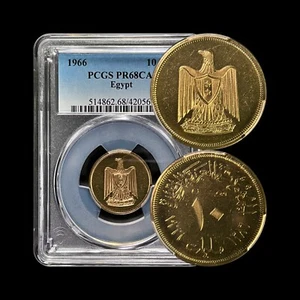 EGYPT. 1966, 10 Milliemes - PCGS PR68 - Top Pop 🥇 UAR Salaheldin Eagle, AH 1386 - Picture 1 of 5