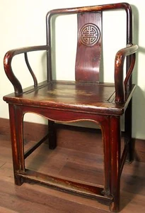 Antique Chinese Ming Arm Chair (5921), Cypress Wood, Circa 1800-1849 - Picture 1 of 11