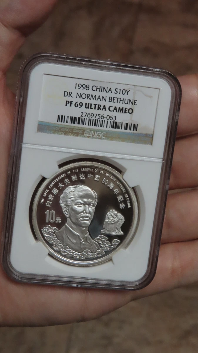 银色NGC 1998 中国硬币| eBay