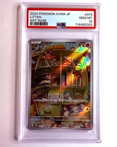 sv5M - 075/071 AR Flamiau / Litten Cyber Judge Pokémon Karte Japanisch PSA 10 - Bild 1 von 2
