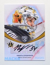 2021-22 Sereal KHL PREMIUM Mask Autograph #MSK-A18 Nikita Serebryakov 01/10