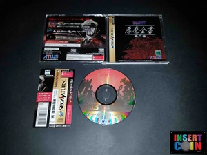 JUEGO SEGA SATURN A COMPENDIUM OF DEVILS THE SECOND (JAP) - Imagen 1 de 1