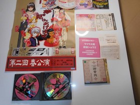 Cleaned Working Item Sakura Wars 2 You Shall Die Sega Saturn Software SS Sega Sa