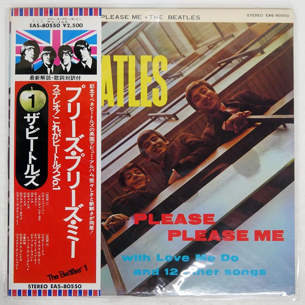 Beatles Please Please Me for sale | eBay