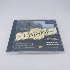 Learn Chinese Now Version 8 PC Windows Mac CD Transparent Language - Used - Picture 1 of 12