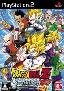 Bandai Dragon Ball Z Sparking! NEO Japan Import 639002 237839011 - Picture 1 of 2