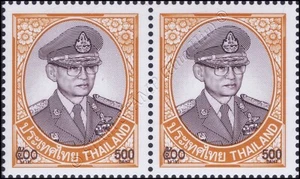 Definitive: King Bhumibol 10th SERIES 500B CSP 1st Print -PAIR- (MNH) - Picture 1 of 1