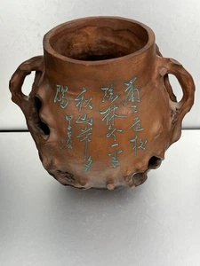 Antike chinesische Yixing Zisha Stil Baumstamm Vase + Kalligraphie Studiokeramik - Bild 1 von 12