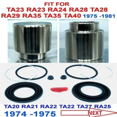 CELICA TA22 TA23 RA23 PISTON DISC BRAKE - Image 1 of 4