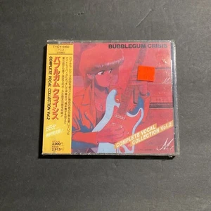 Bubblegum Crisis CD Complete Vocal Collection Vol 2 Anime Futureland Japan 1991 - Picture 1 of 6