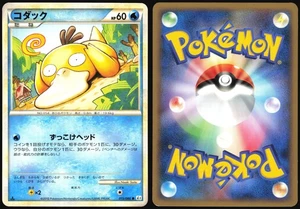 PSYDUCK 015/080 L3 CLASH AT THE SUMMIT POKEMON JAPANESE COMMON 2010 LP - Picture 1 of 4