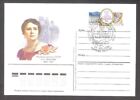 100th of N.A. Obuhova -singer 1986 USSR postcard nr 155 FDC