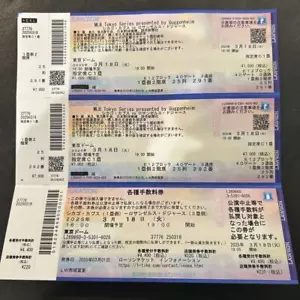 MLB Opening Game Tokyo Series Cubs vs Dodgers Used Sequential Tickets March 18 - Picture 1 of 1